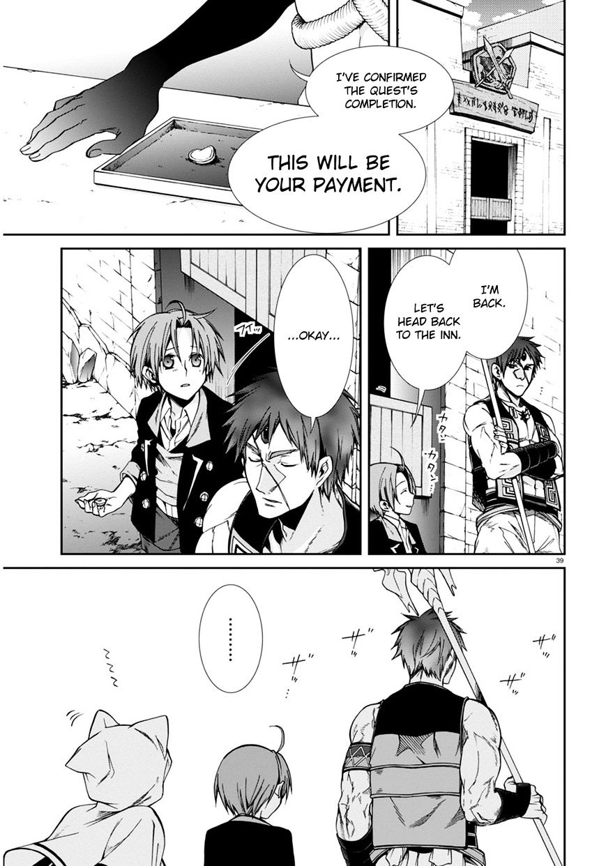 Mushoku Tensei - Isekai Ittara Honki Dasu - Chapter 23 : First Job