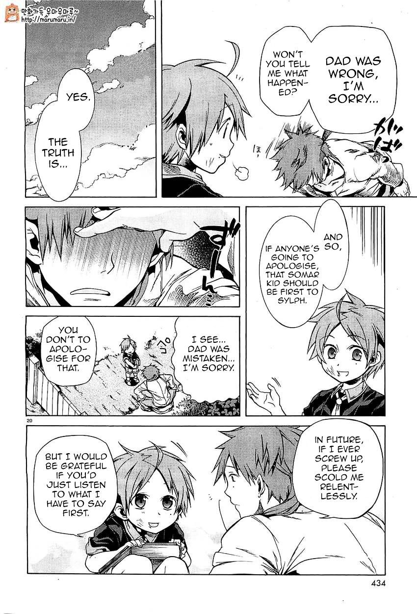 Mushoku Tensei - Isekai Ittara Honki Dasu - Chapter 4 : Friends