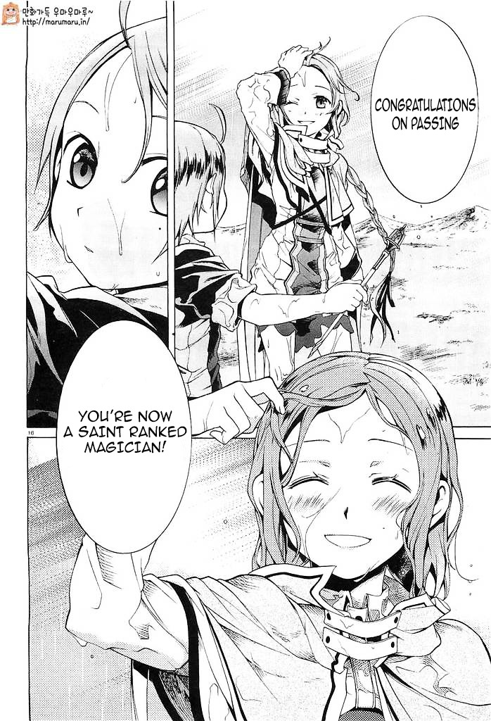 Mushoku Tensei - Isekai Ittara Honki Dasu - Chapter 3