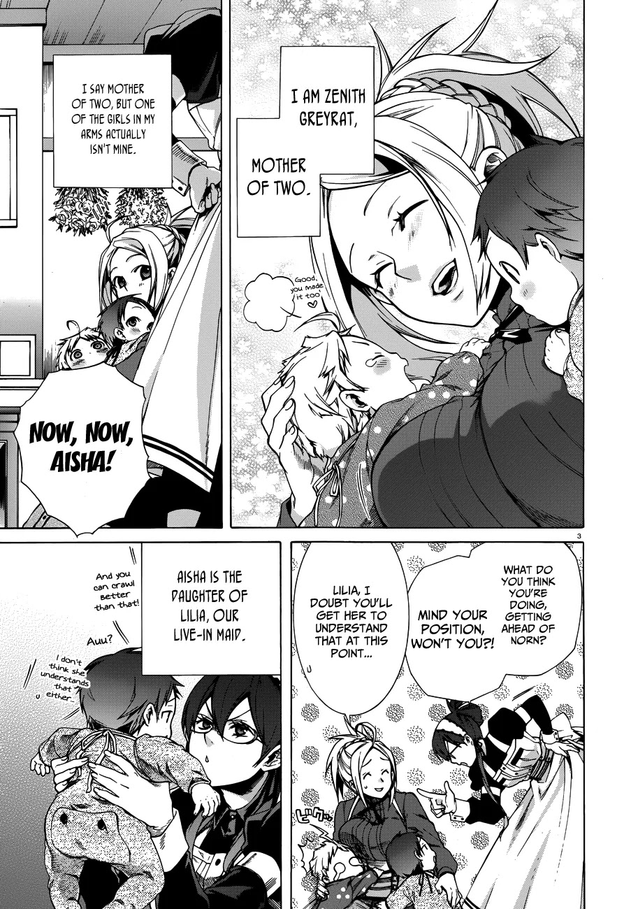 Mushoku Tensei - Isekai Ittara Honki Dasu - Chapter 12.5: Mother Greyrat