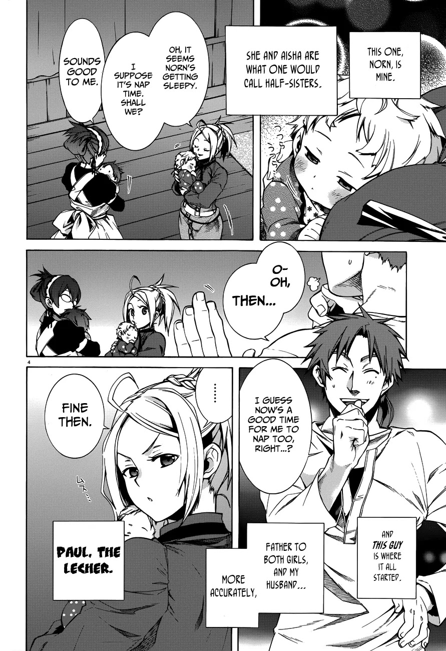 Mushoku Tensei - Isekai Ittara Honki Dasu - Chapter 12.5: Mother Greyrat