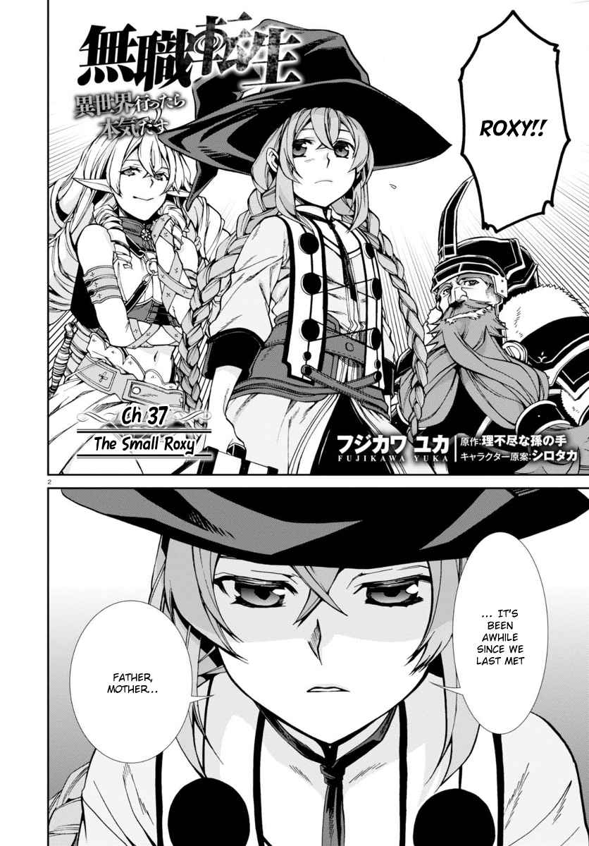 Mushoku Tensei - Isekai Ittara Honki Dasu - Chapter 37