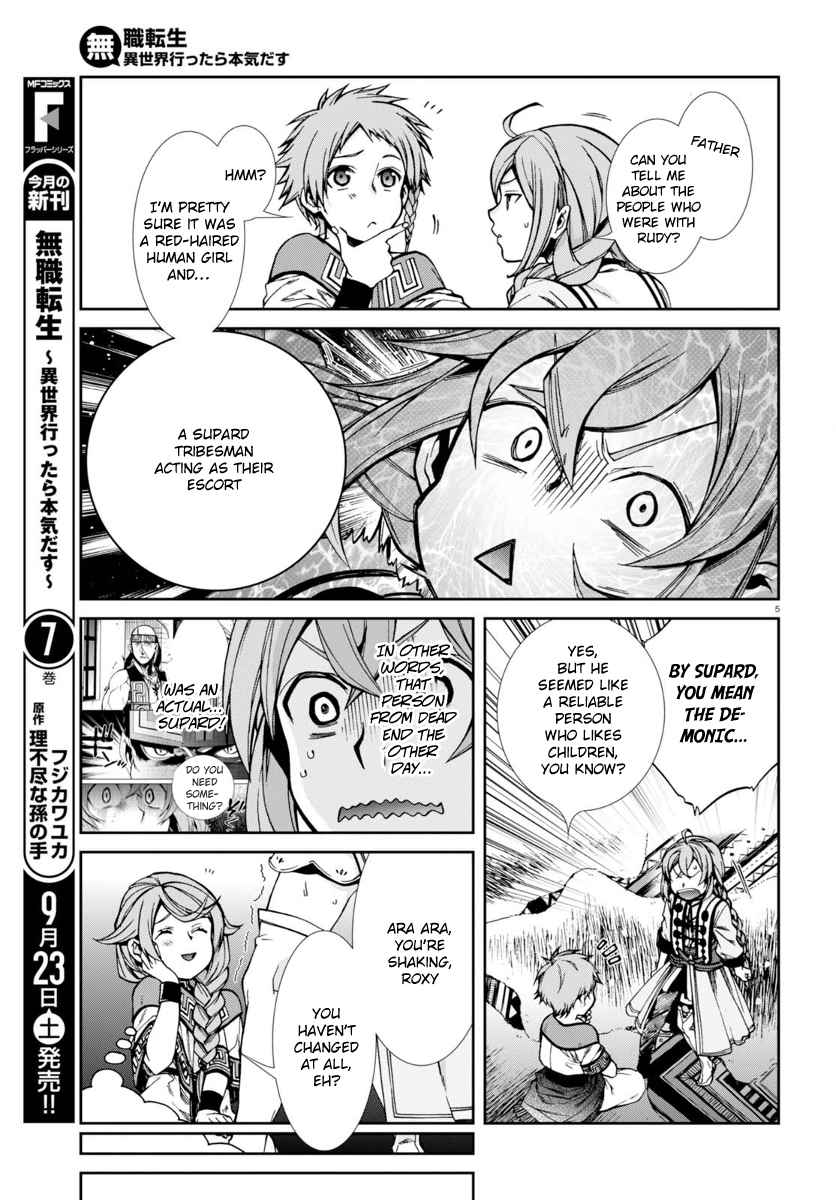 Mushoku Tensei - Isekai Ittara Honki Dasu - Chapter 37