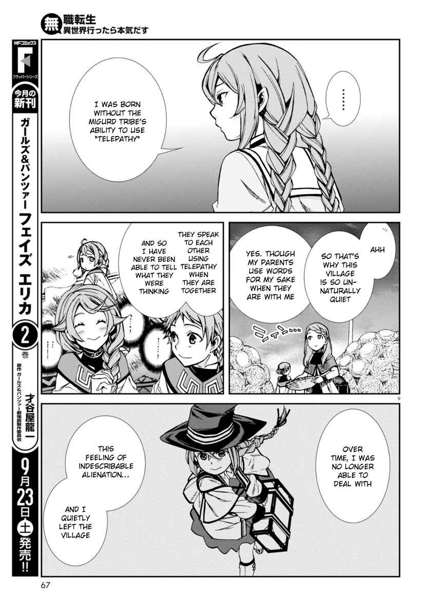 Mushoku Tensei - Isekai Ittara Honki Dasu - Chapter 37