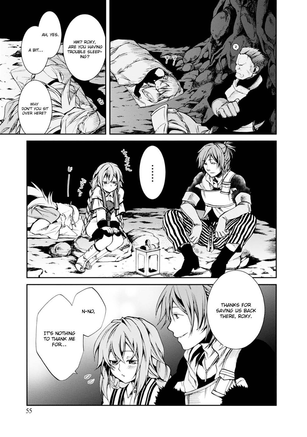 Mushoku Tensei - Isekai Ittara Honki Dasu - Chapter 13 : The Maze Of Love