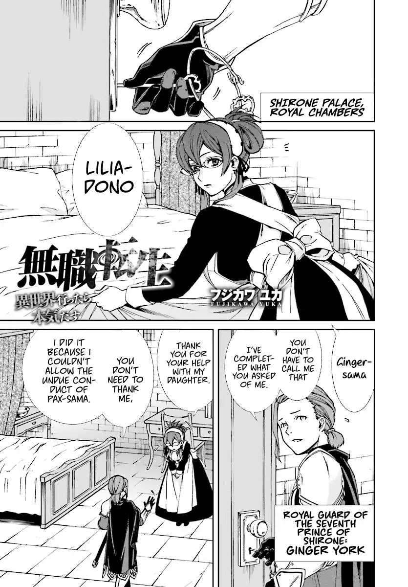 Mushoku Tensei - Isekai Ittara Honki Dasu - Chapter 44