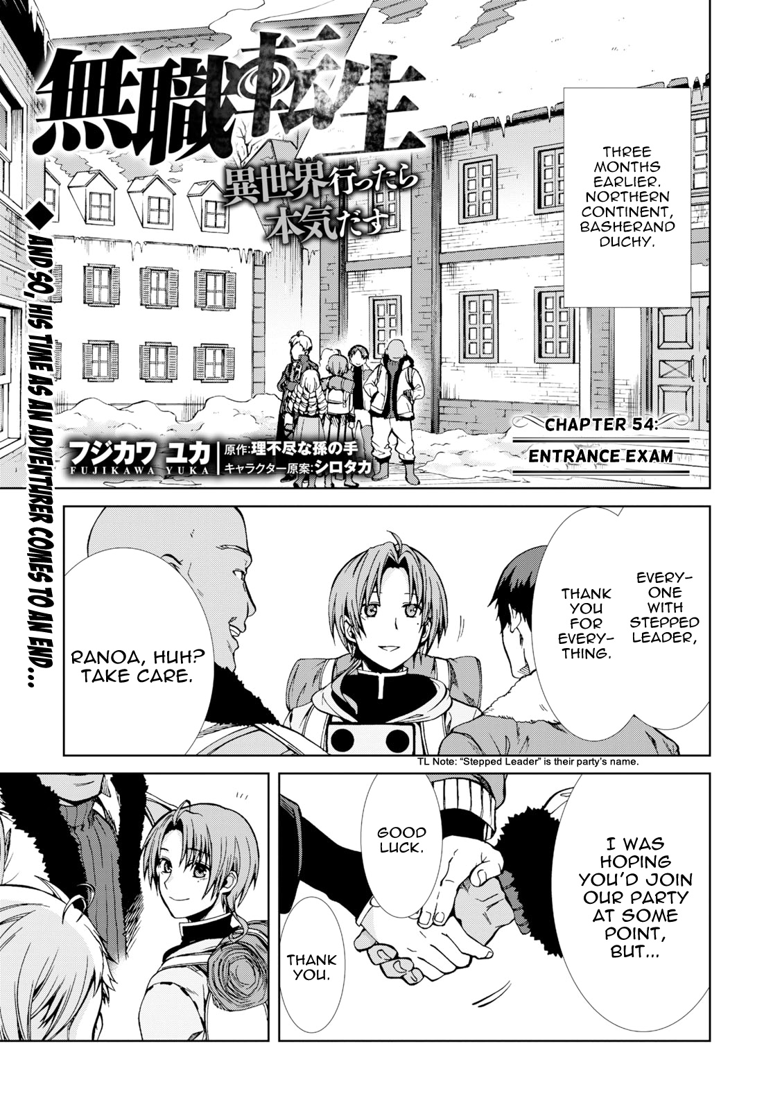 Mushoku Tensei - Isekai Ittara Honki Dasu - Chapter 54: Entrance Exam