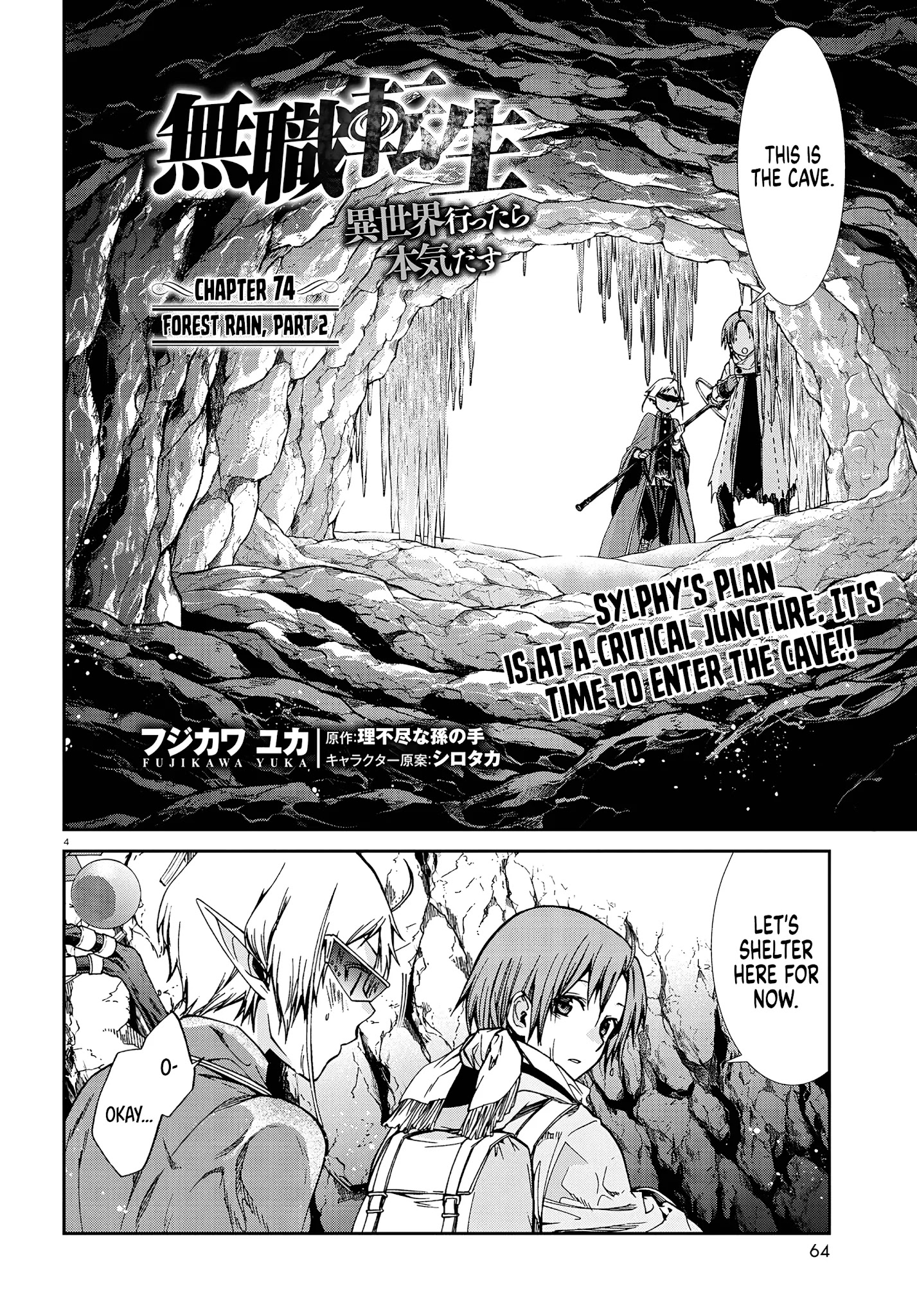 Mushoku Tensei - Isekai Ittara Honki Dasu - Chapter 74