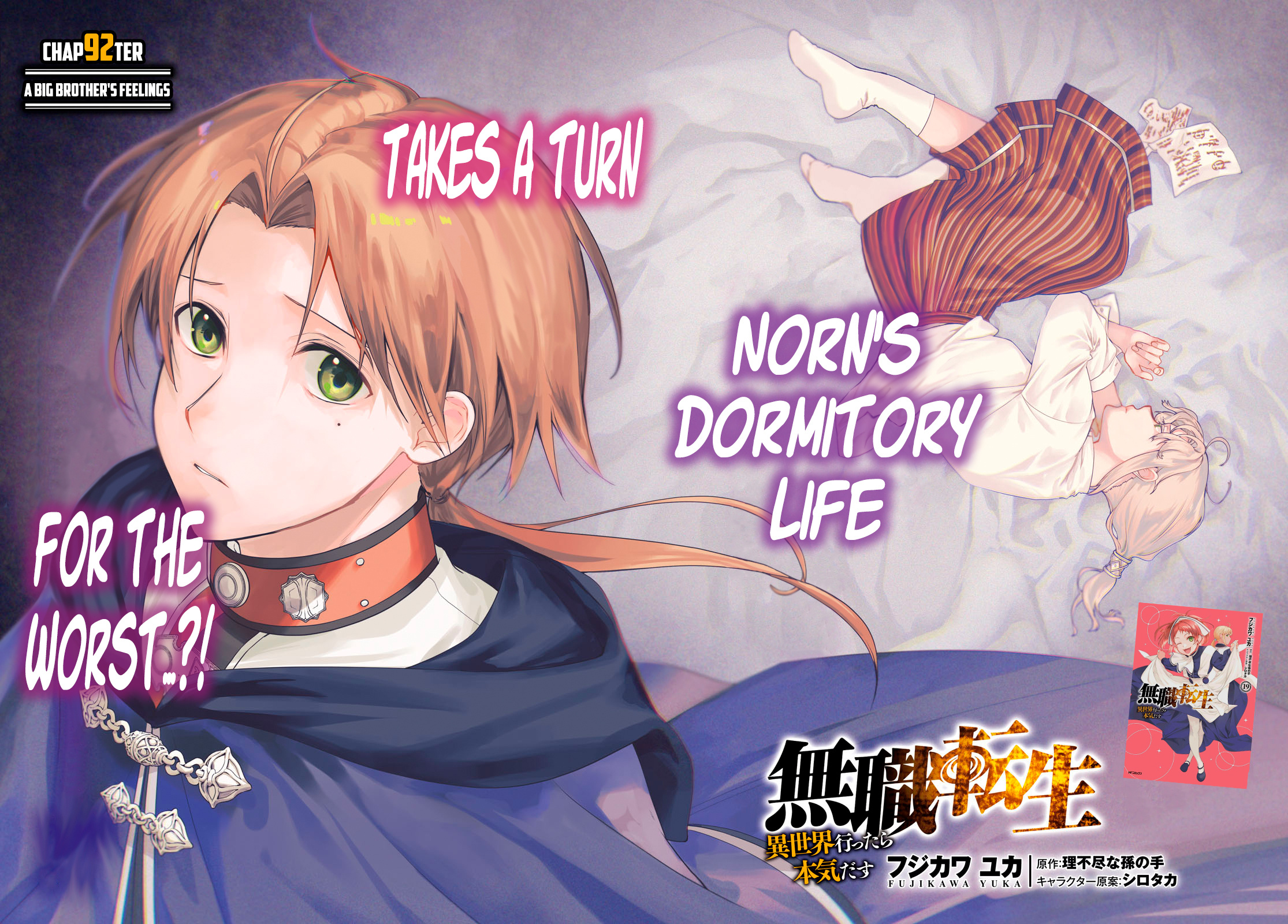 Mushoku Tensei - Isekai Ittara Honki Dasu - Chapter 92: A Big Brother's Feelings