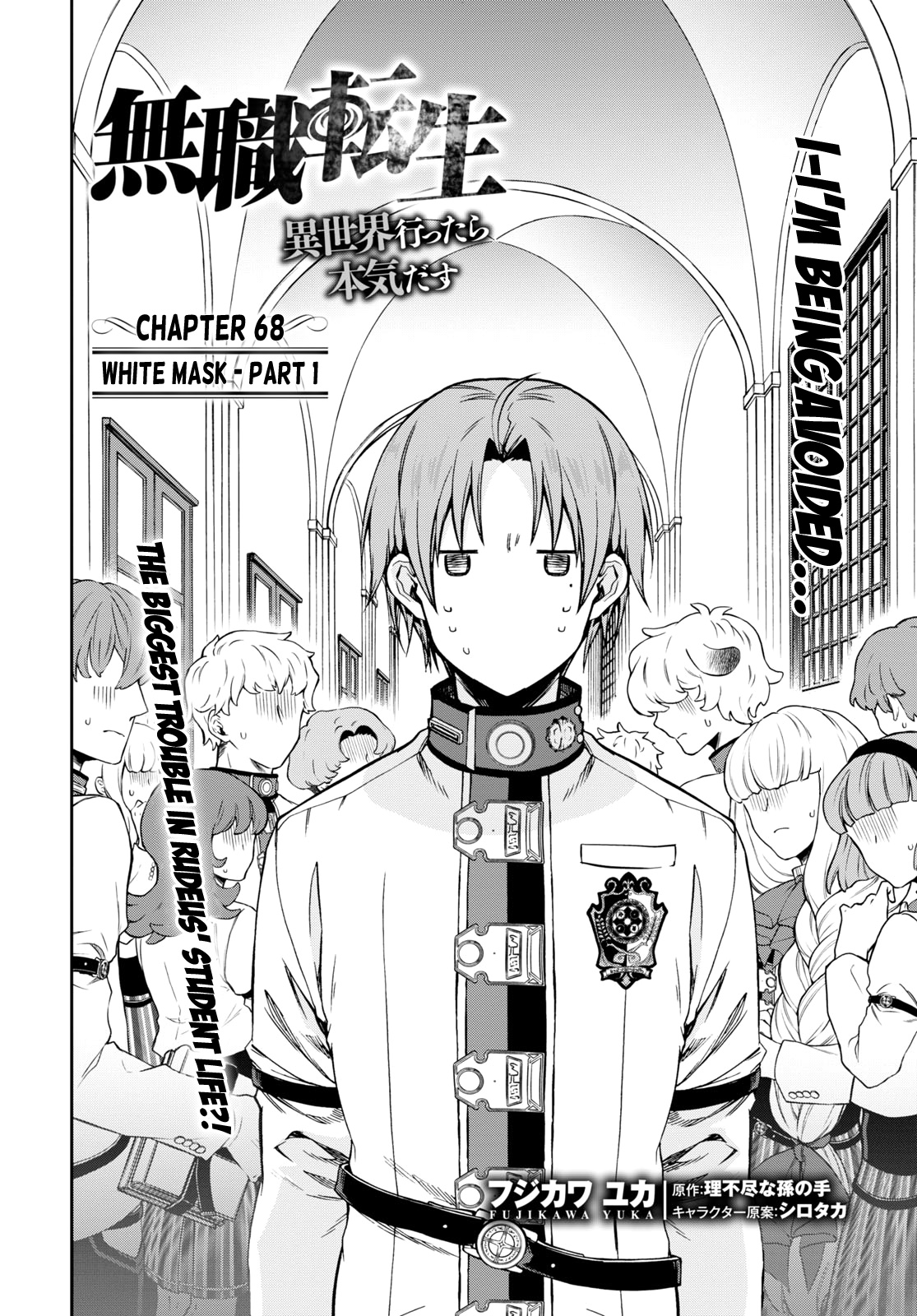 Mushoku Tensei - Isekai Ittara Honki Dasu - Chapter 68: White Mask - Part 1