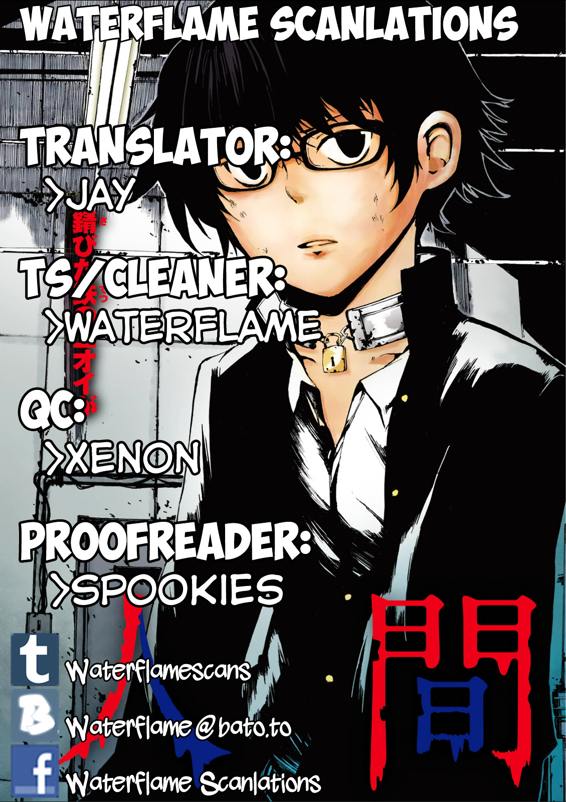 Youkai Ningen - Chapter 1