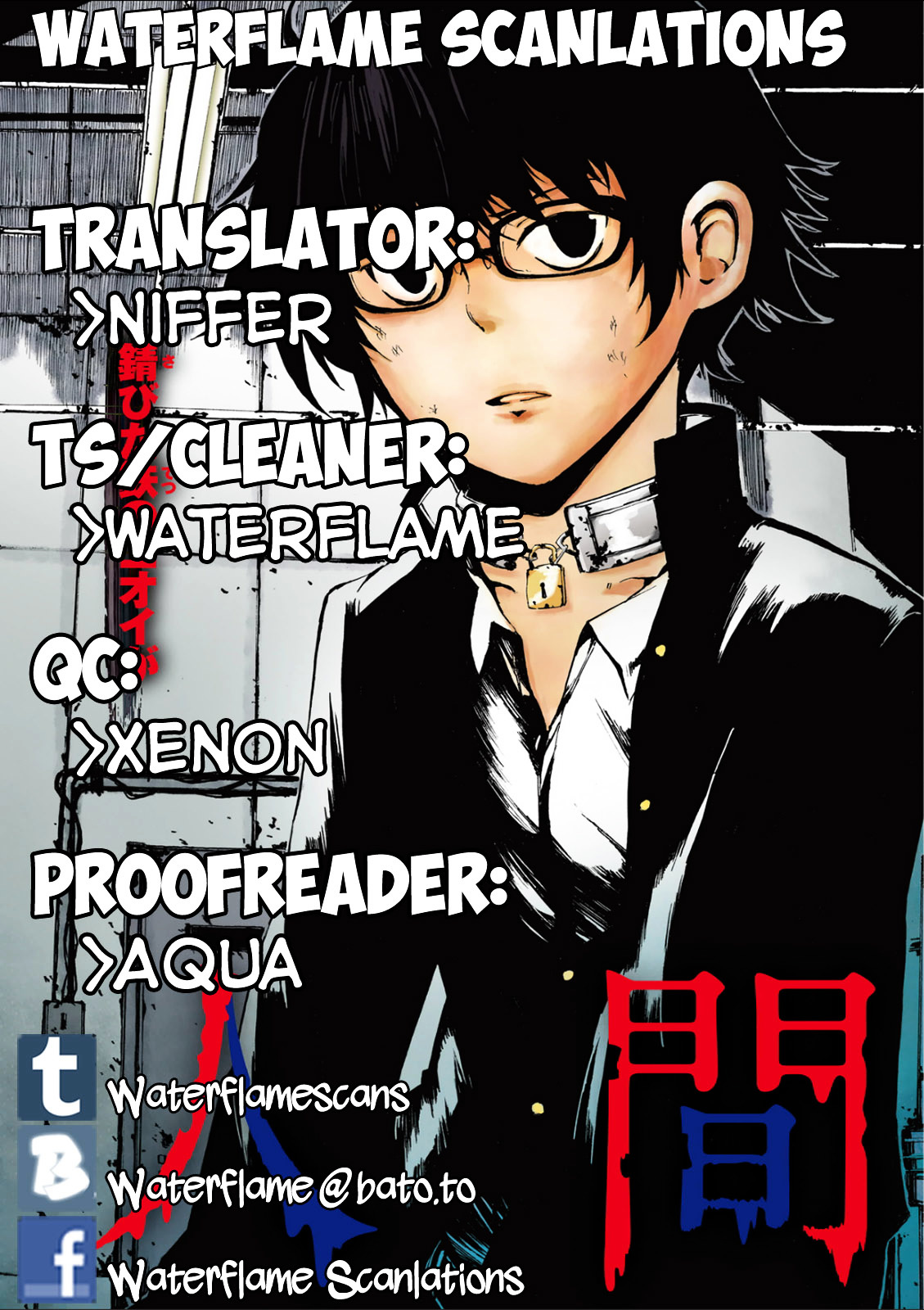 Youkai Ningen - Chapter 2 : I M Meeeltiiiing!