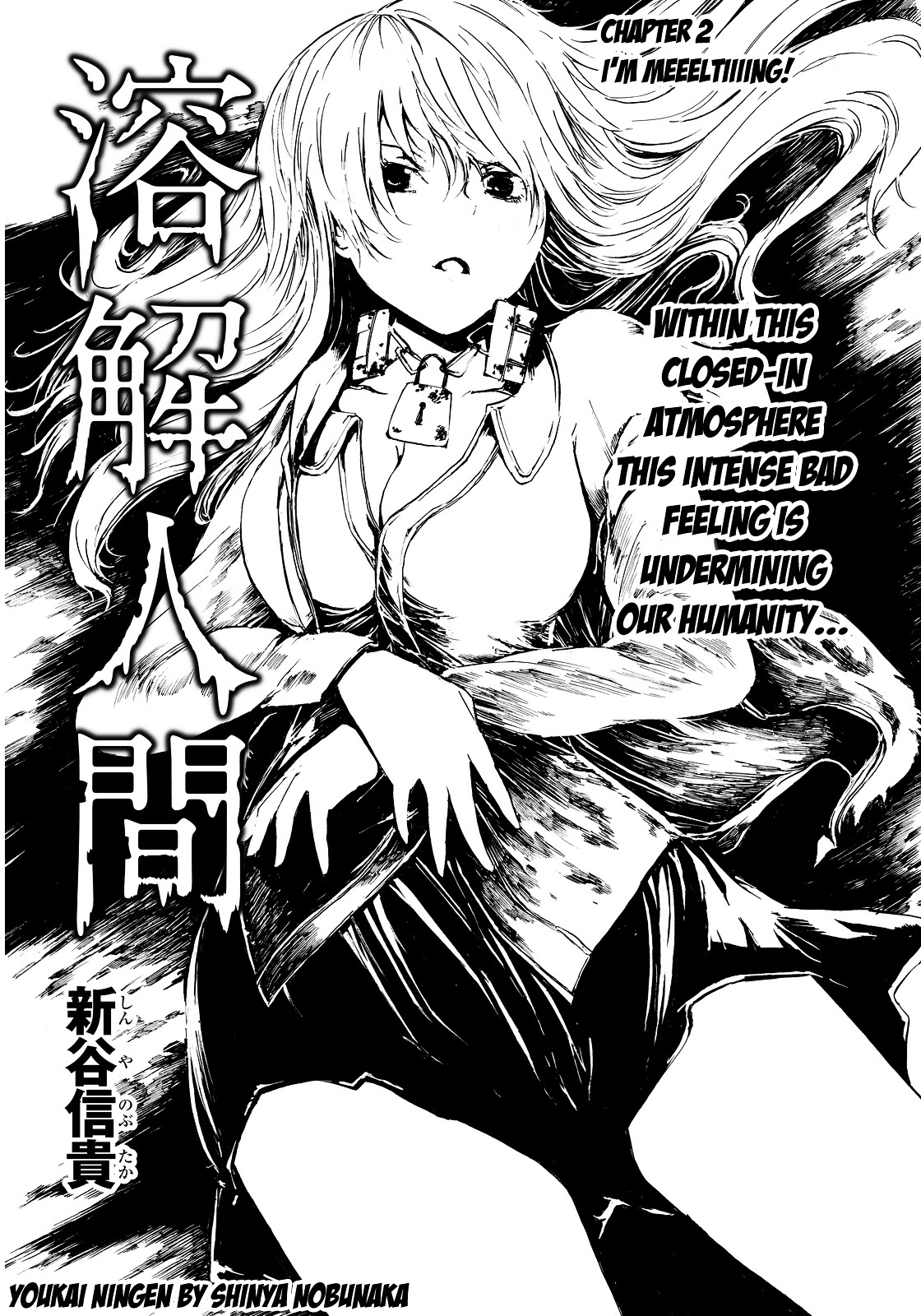 Youkai Ningen - Chapter 2 : I M Meeeltiiiing!