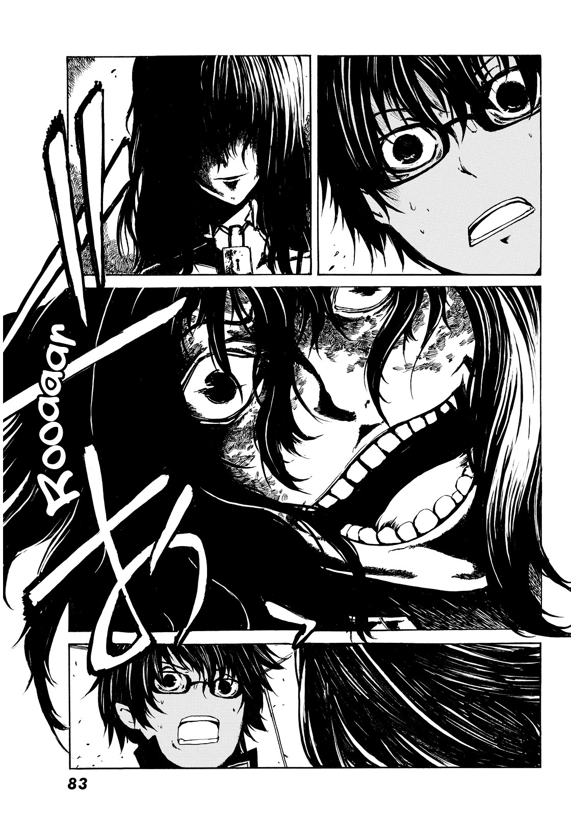 Youkai Ningen - Chapter 2 : I M Meeeltiiiing!