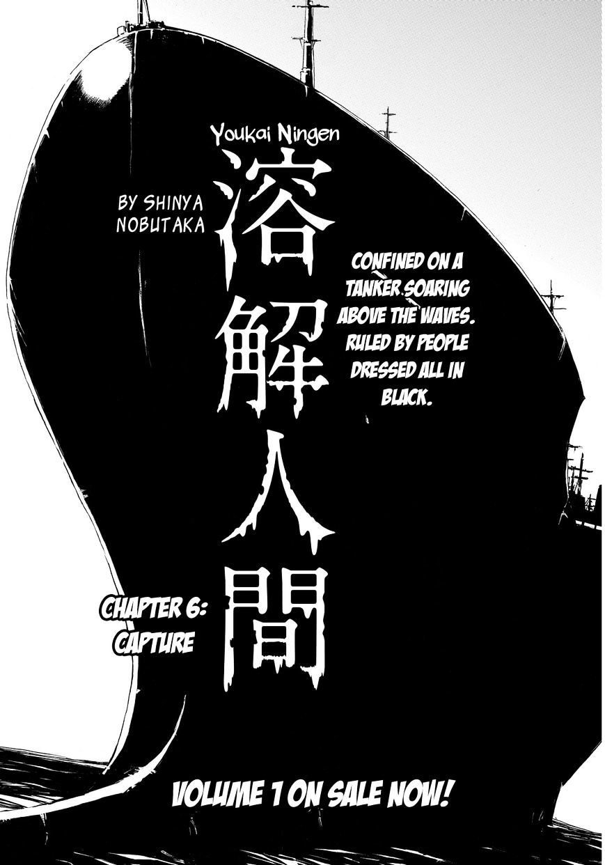 Youkai Ningen - Chapter 6