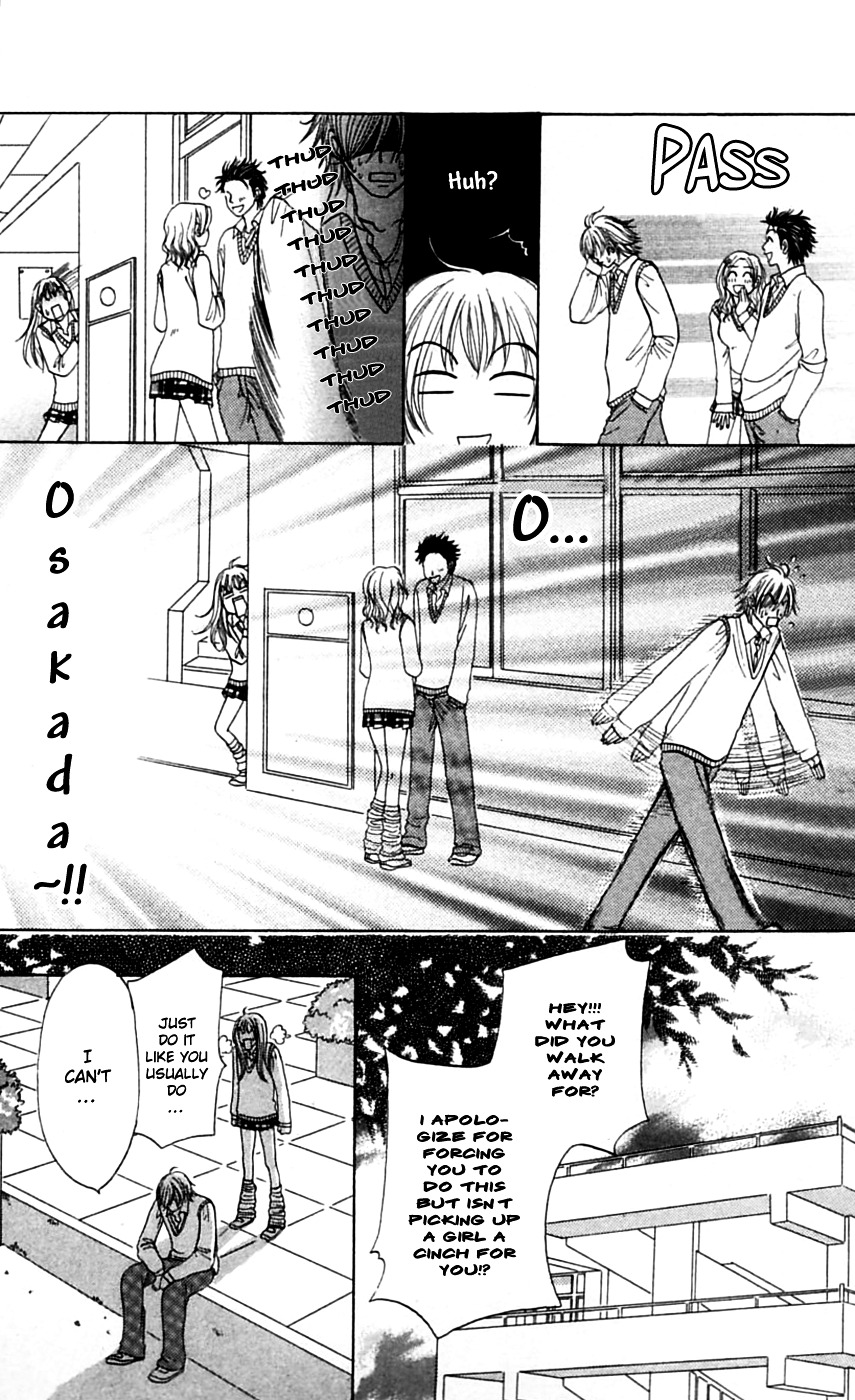 Chiki Chiki Banana - Vol.1 Chapter 3 : Wild Cards