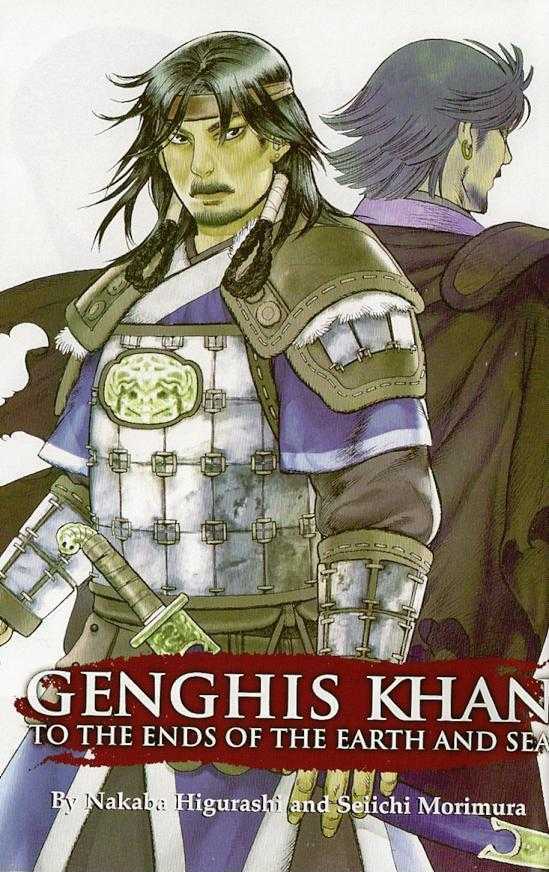 Genghis Khan: To The Ends Of The Earth And The Sea - Vol.1 Chapter 1 : Two Paths