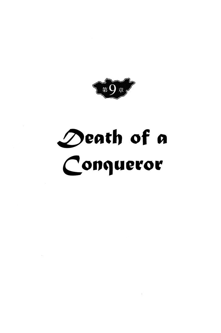 Genghis Khan: To The Ends Of The Earth And The Sea - Vol.5 Chapter 9 : Death Of A Conquerer [End]