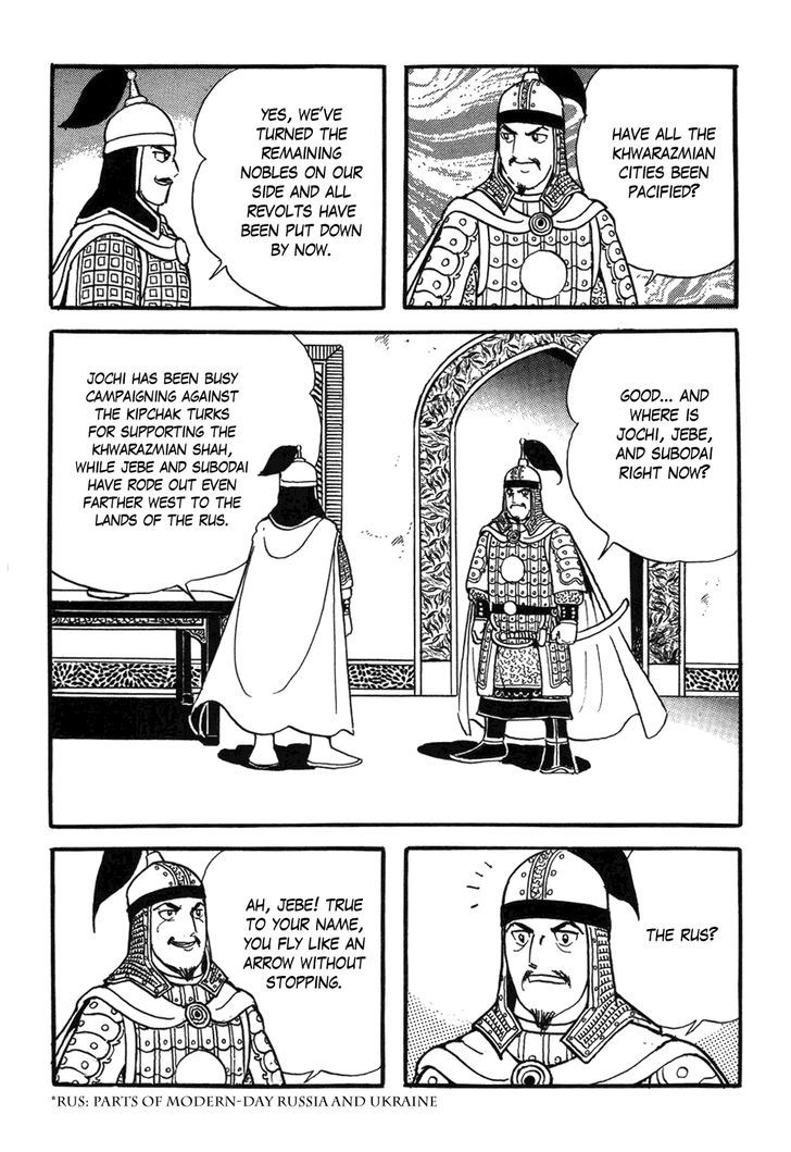 Genghis Khan: To The Ends Of The Earth And The Sea - Vol.5 Chapter 9 : Death Of A Conquerer [End]