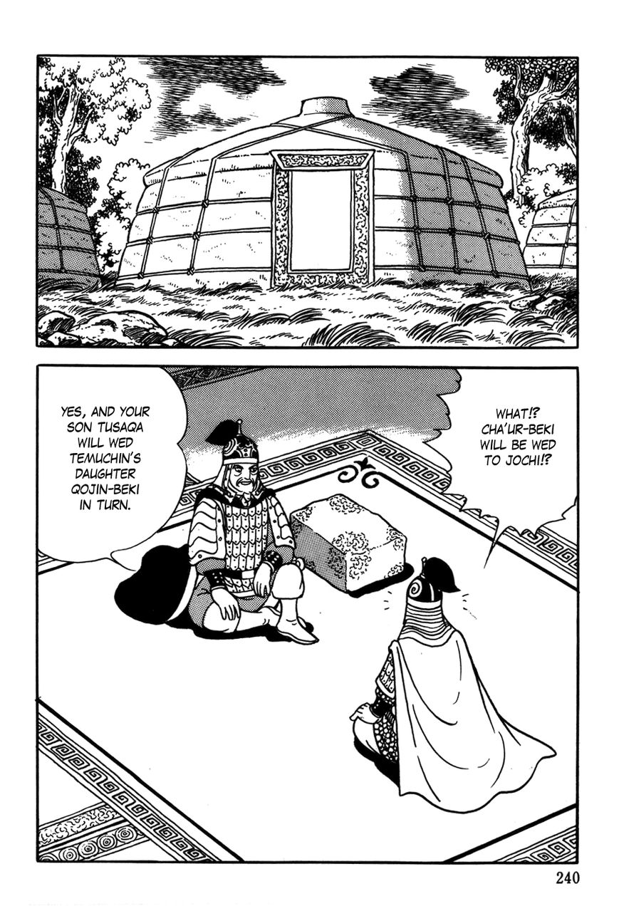 Genghis Khan: To The Ends Of The Earth And The Sea - Vol.01 Chapter 008 : Trap