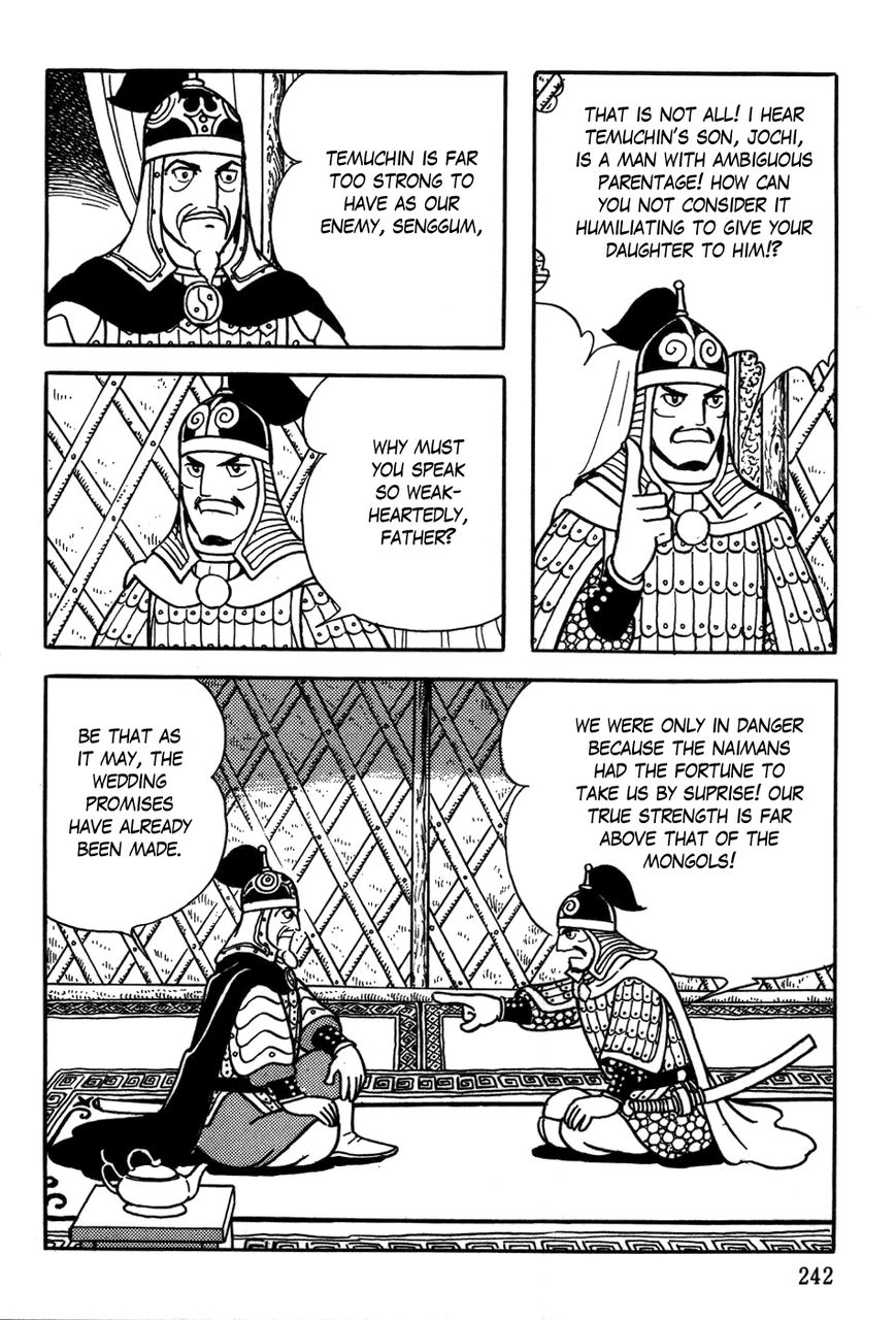 Genghis Khan: To The Ends Of The Earth And The Sea - Vol.01 Chapter 008 : Trap