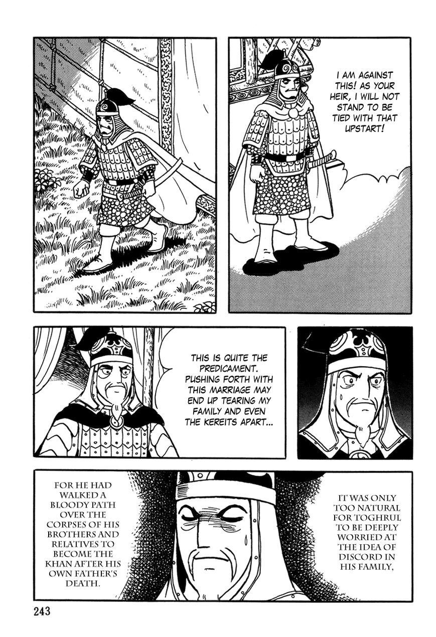 Genghis Khan: To The Ends Of The Earth And The Sea - Vol.01 Chapter 008 : Trap