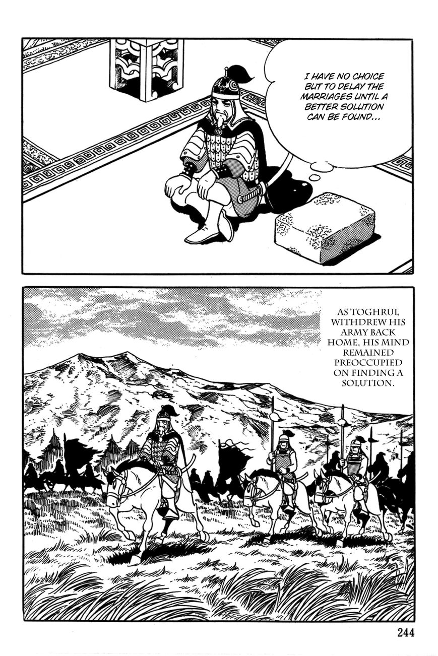 Genghis Khan: To The Ends Of The Earth And The Sea - Vol.01 Chapter 008 : Trap