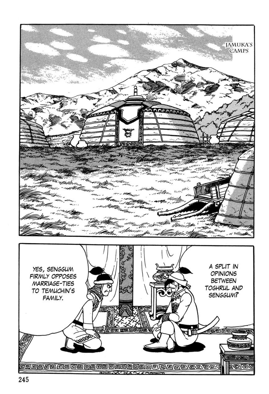 Genghis Khan: To The Ends Of The Earth And The Sea - Vol.01 Chapter 008 : Trap