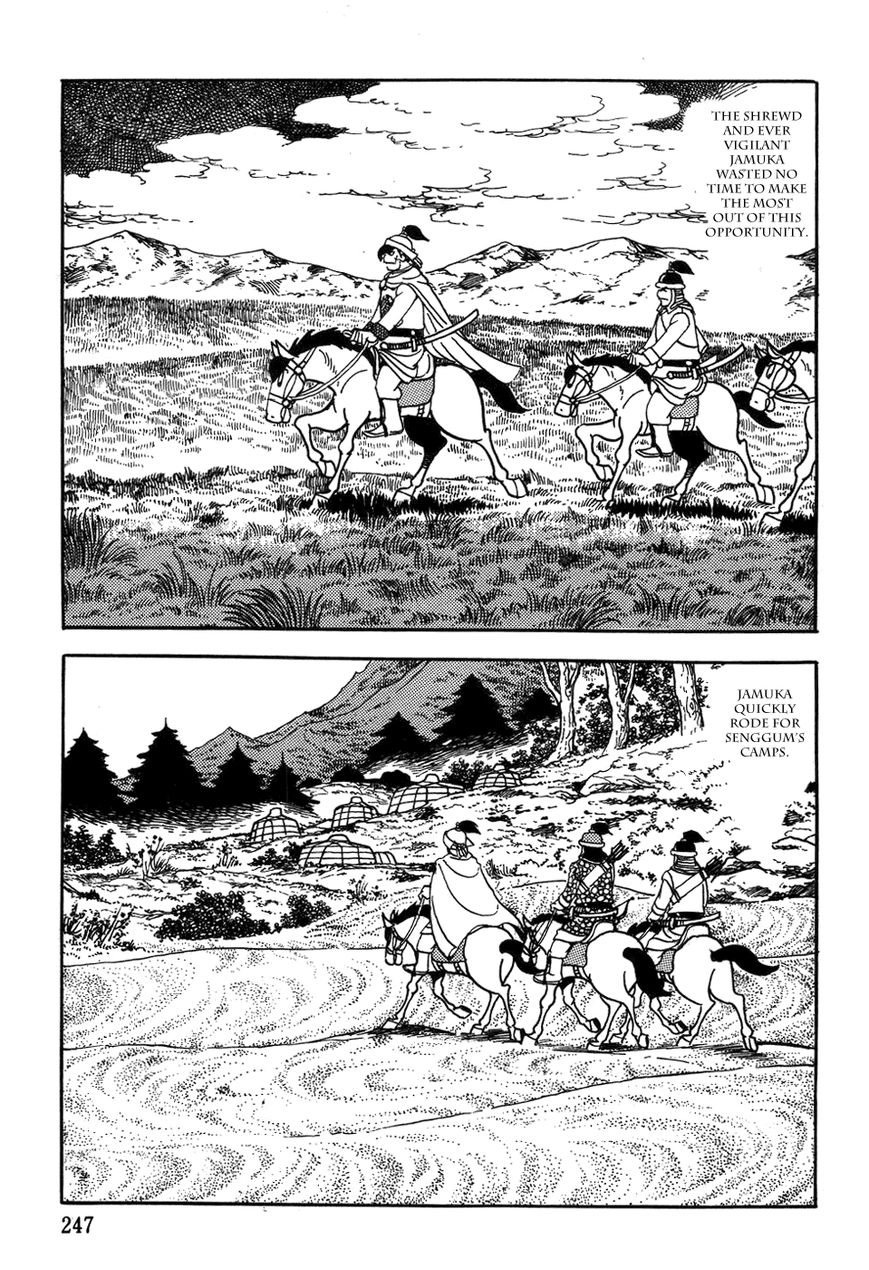 Genghis Khan: To The Ends Of The Earth And The Sea - Vol.01 Chapter 008 : Trap