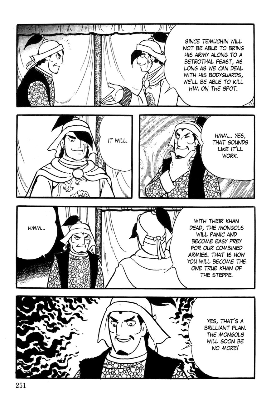 Genghis Khan: To The Ends Of The Earth And The Sea - Vol.01 Chapter 008 : Trap