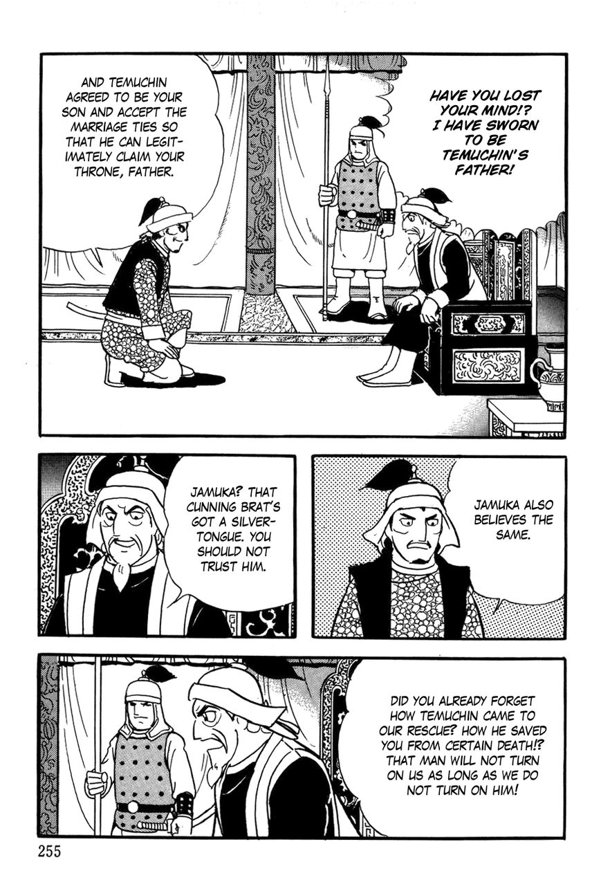 Genghis Khan: To The Ends Of The Earth And The Sea - Vol.01 Chapter 008 : Trap