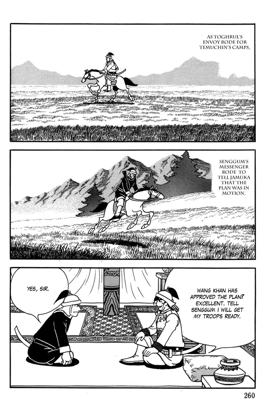 Genghis Khan: To The Ends Of The Earth And The Sea - Vol.01 Chapter 008 : Trap