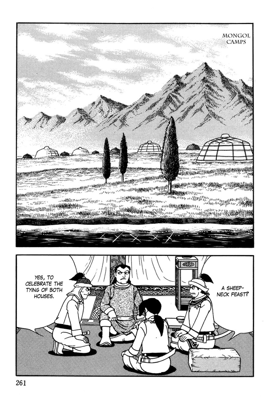 Genghis Khan: To The Ends Of The Earth And The Sea - Vol.01 Chapter 008 : Trap