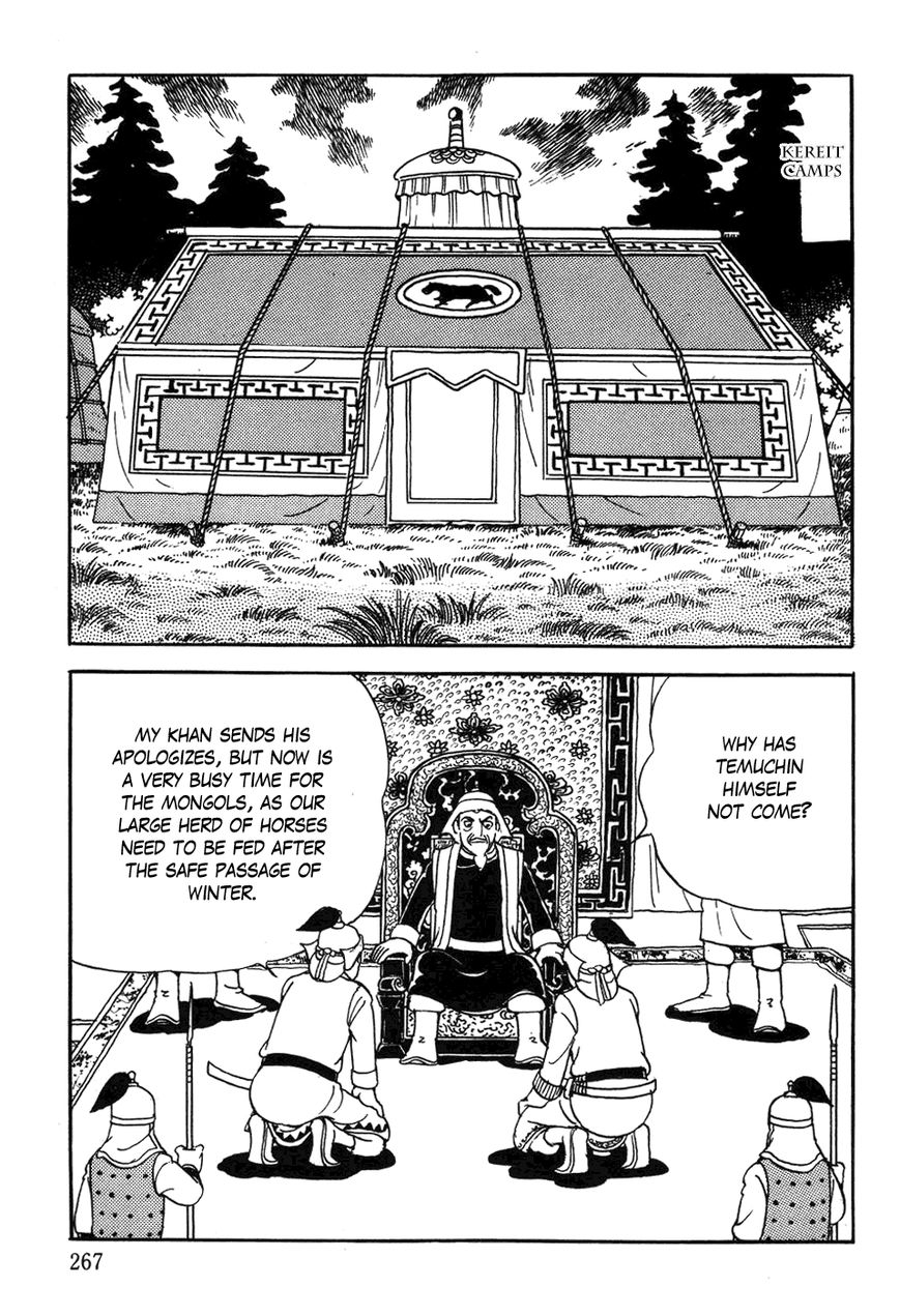 Genghis Khan: To The Ends Of The Earth And The Sea - Vol.01 Chapter 008 : Trap