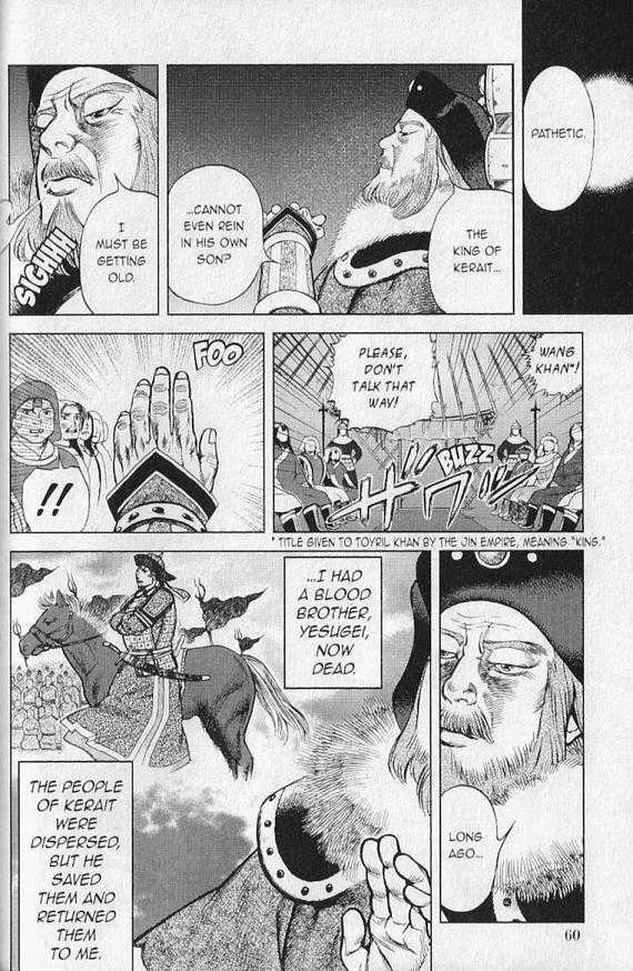 Genghis Khan: To The Ends Of The Earth And The Sea - Vol.1 Chapter 3 : Anda