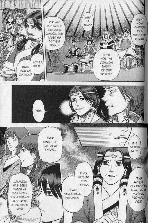 Genghis Khan: To The Ends Of The Earth And The Sea - Vol.1 Chapter 3 : Anda