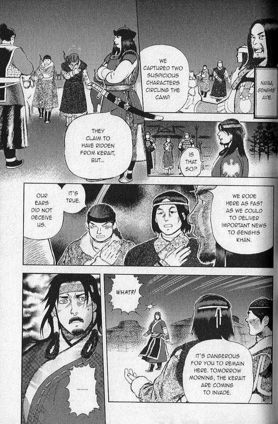 Genghis Khan: To The Ends Of The Earth And The Sea - Vol.1 Chapter 3 : Anda