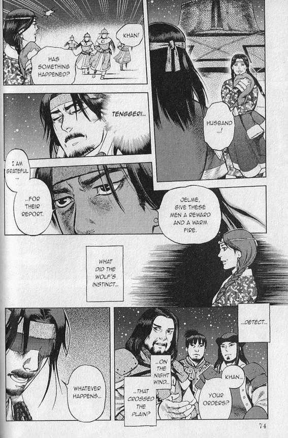 Genghis Khan: To The Ends Of The Earth And The Sea - Vol.1 Chapter 3 : Anda