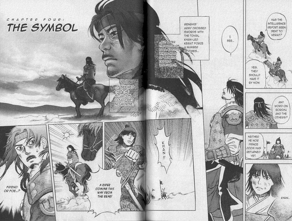 Genghis Khan: To The Ends Of The Earth And The Sea - Vol.1 Chapter 4 : The Symbol