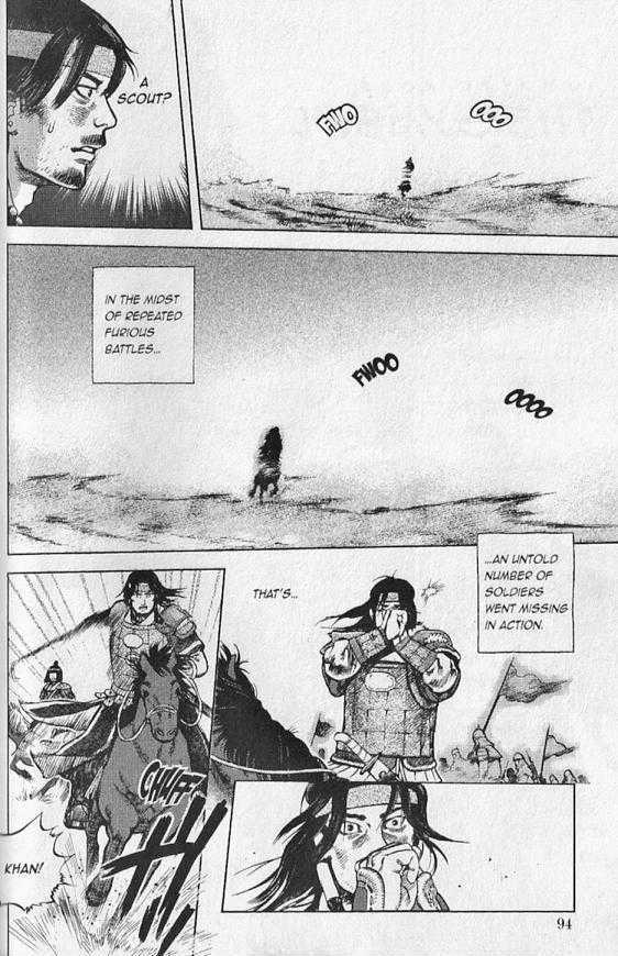 Genghis Khan: To The Ends Of The Earth And The Sea - Vol.1 Chapter 4 : The Symbol