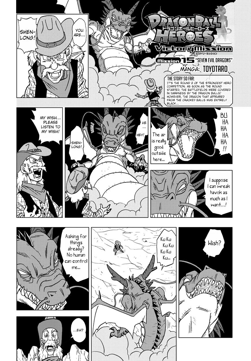 Dragon Ball Heroes - Victory Mission - Chapter 15 : Seven Evil Dragons