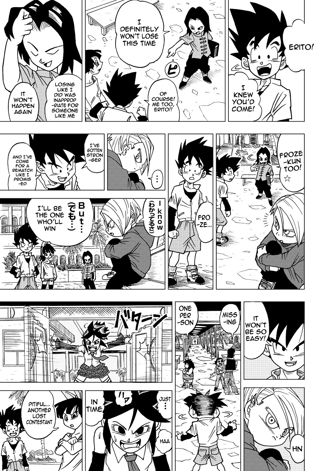 Dragon Ball Heroes - Victory Mission - Vol.1 Chapter 11 : Mission 11: Strongest Hero Finals