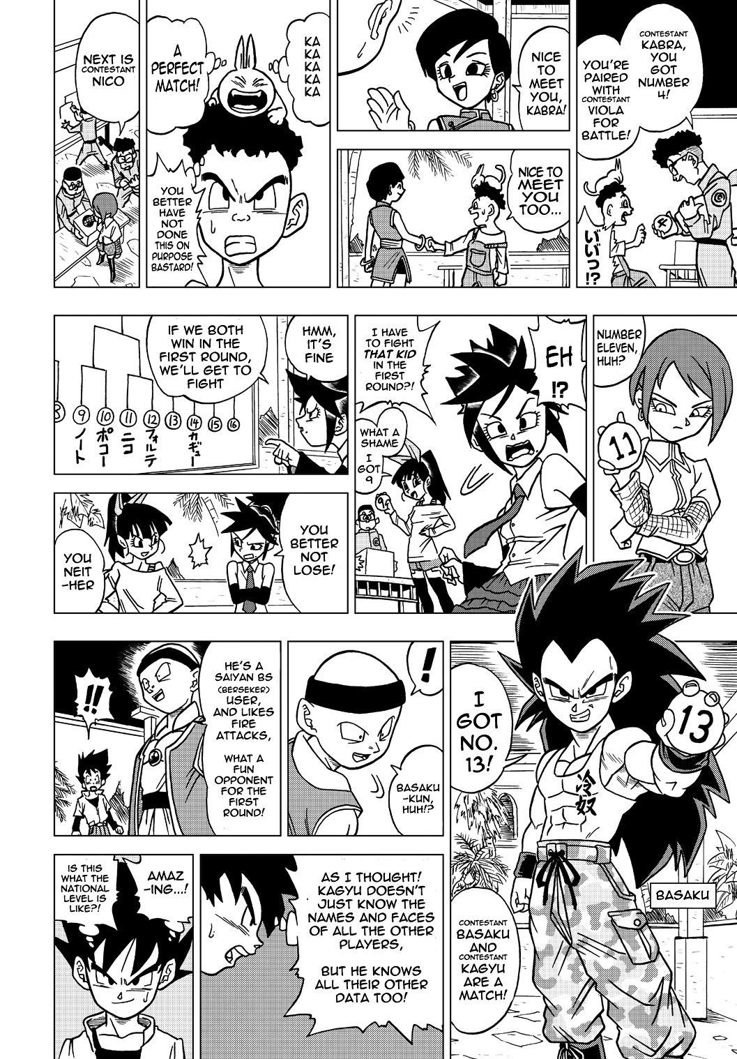 Dragon Ball Heroes - Victory Mission - Vol.1 Chapter 11 : Mission 11: Strongest Hero Finals