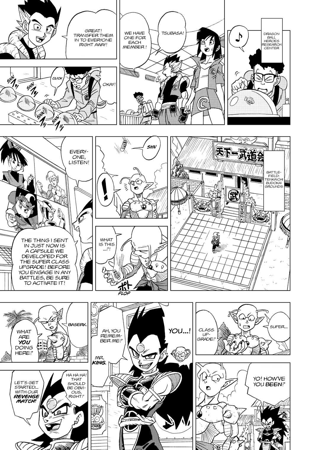 Dragon Ball Heroes - Victory Mission - Chapter 18: Amazing! The Super Class Upgrade