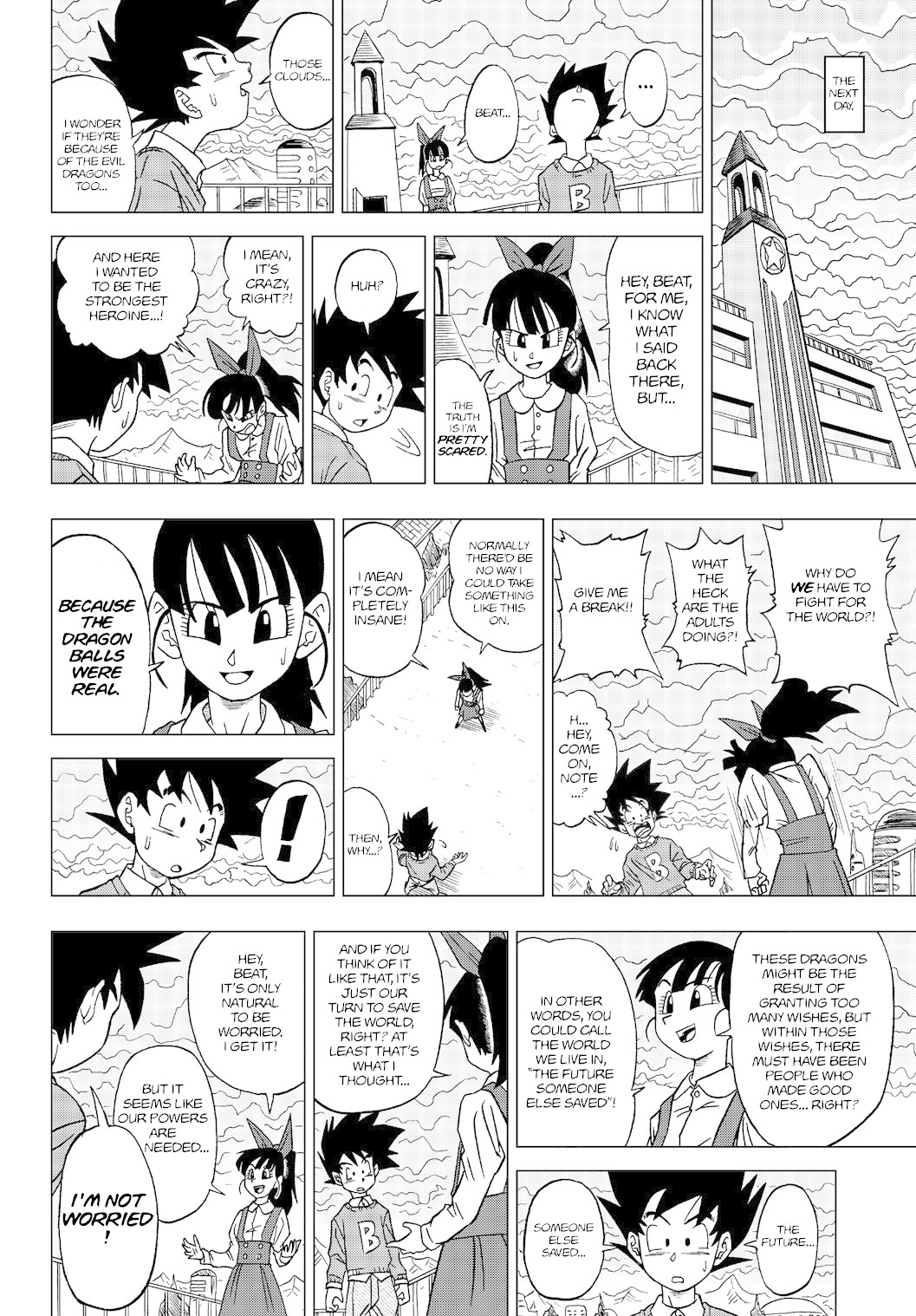 Dragon Ball Heroes - Victory Mission - Chapter 16: Assembled! The Dragon Ball Heroes