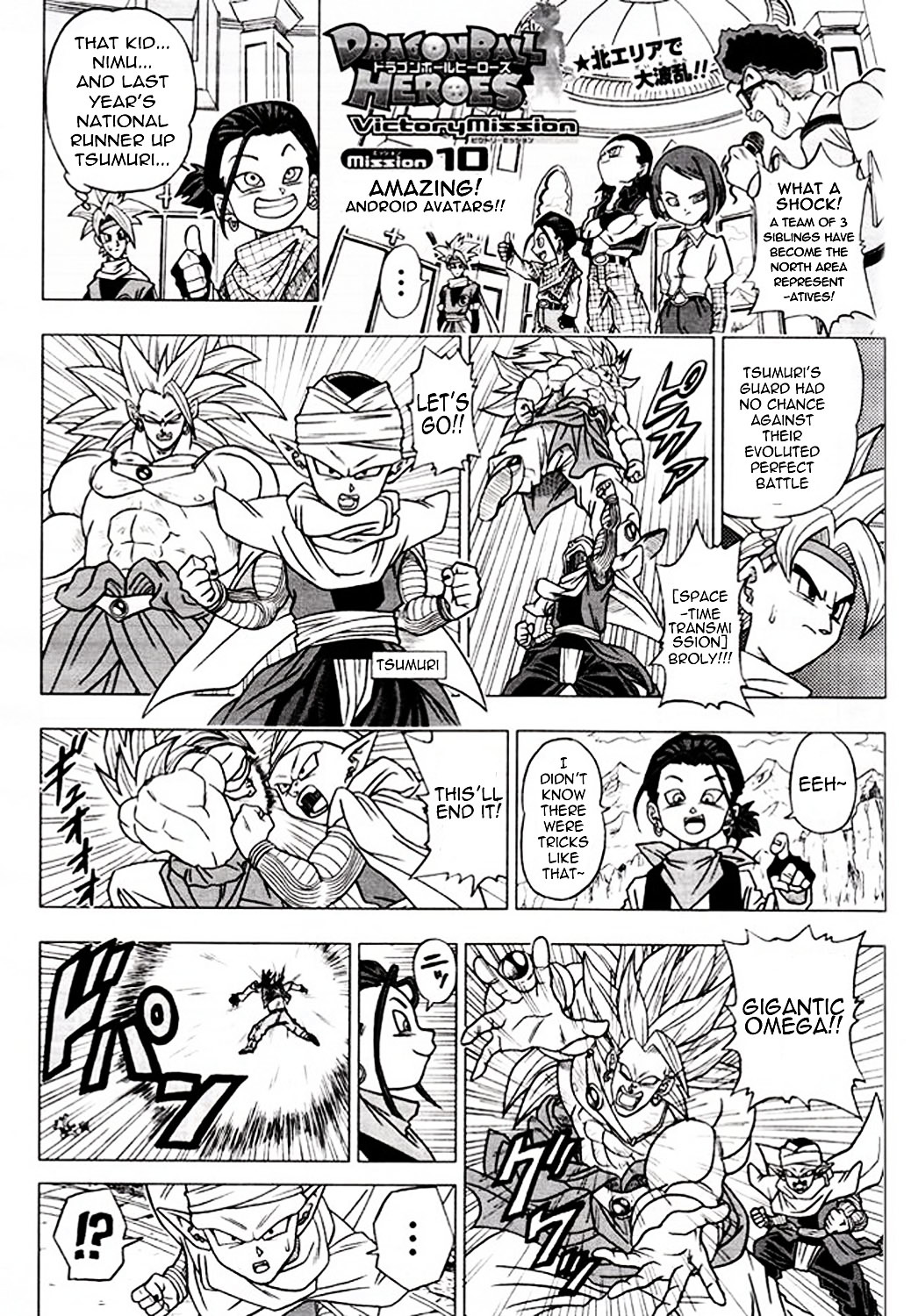 Dragon Ball Heroes - Victory Mission - Vol.1 Chapter 10 : Mission 10: Amazing! Android Avatars!!