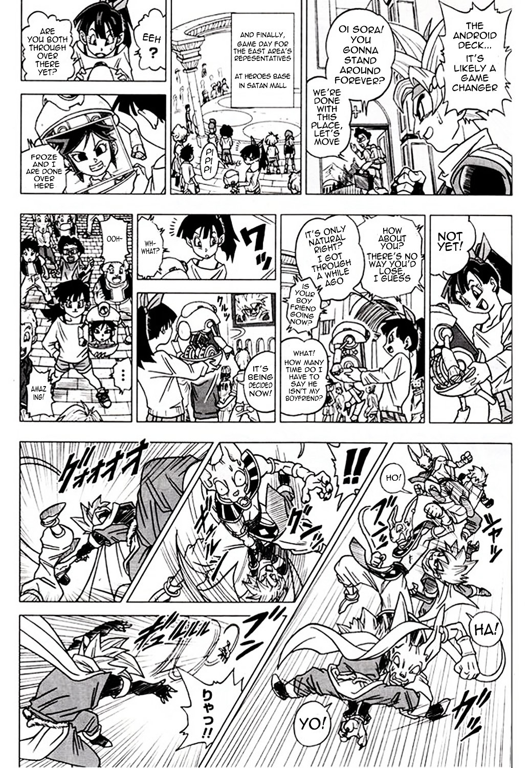 Dragon Ball Heroes - Victory Mission - Vol.1 Chapter 10 : Mission 10: Amazing! Android Avatars!!