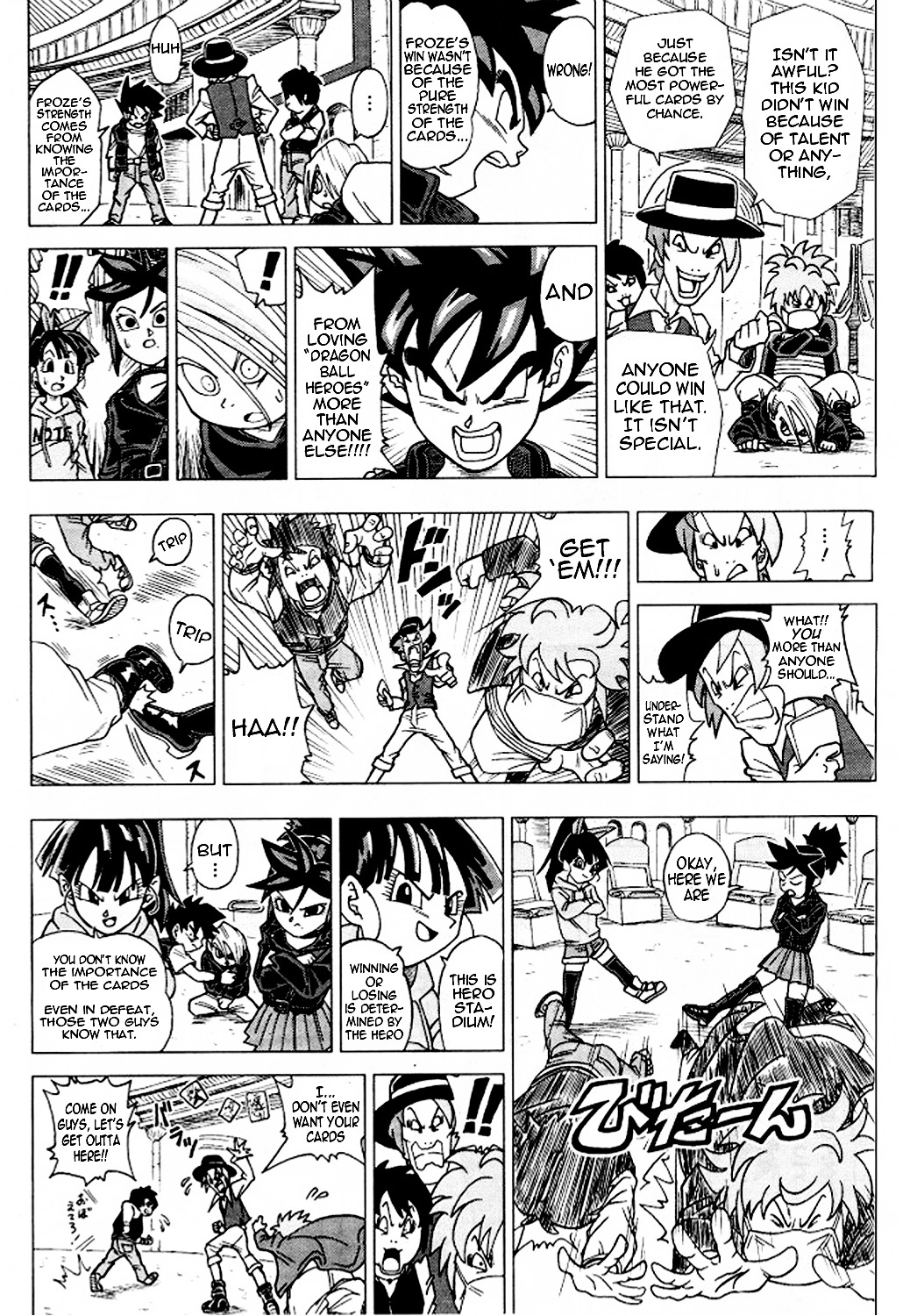 Dragon Ball Heroes - Victory Mission - Vol.1 Chapter 8 : Mission 8: Froze S Secret