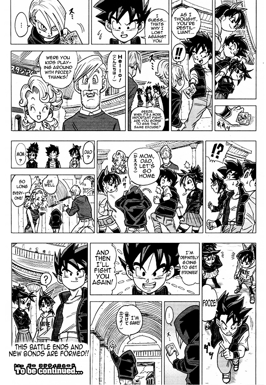 Dragon Ball Heroes - Victory Mission - Vol.1 Chapter 8 : Mission 8: Froze S Secret