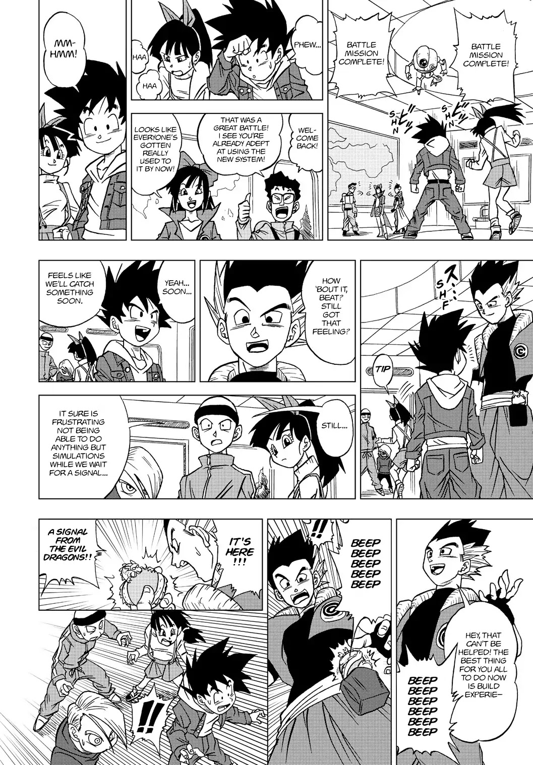 Dragon Ball Heroes - Victory Mission - Chapter 17: Mission 17: Disciples Of The Evil Dragons